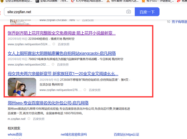 ͨsite—Լ]3WľW(wng)վЛ]б˹ⷺ