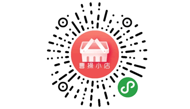 鄭州小店商城單用戶小程序開(kāi)發(fā)